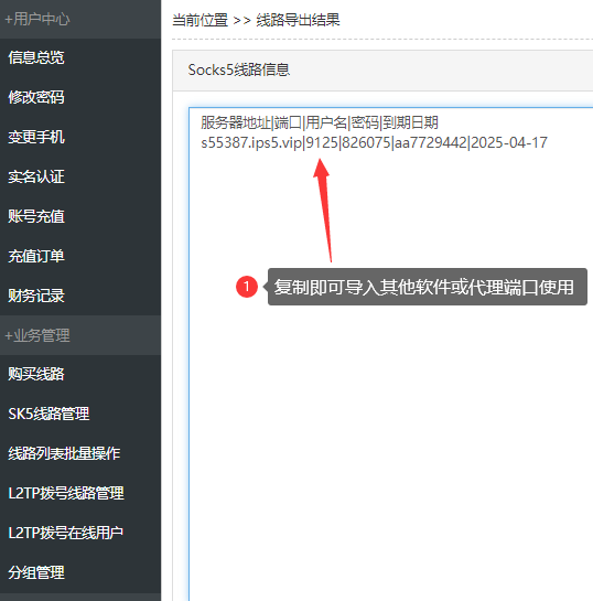 购买3-奔富加速器 购买3-奔富加速器